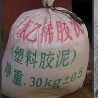 塑料膠泥、嵌縫膠泥、現(xiàn)貨銷售 - 價格:面議/公斤 - 衡水科宇橡膠工程橡膠制品-價格庫-產(chǎn)品報價-價格中心