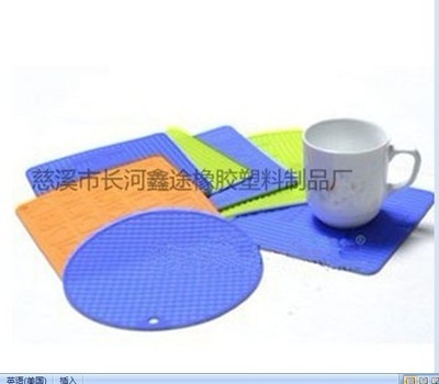 【大量供應(yīng)、銷(xiāo)售硅膠杯墊】?jī)r(jià)格,廠家,圖片,縫紉繡花用品,慈溪市長(zhǎng)河鑫途塑料制品廠-