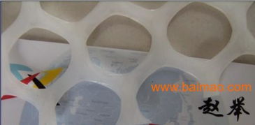 供應(yīng)塑料網(wǎng) 塑料平網(wǎng) 塑料養(yǎng)殖網(wǎng) 塑料網(wǎng)廠家直銷,供應(yīng)塑料網(wǎng) 塑料平網(wǎng) 塑料養(yǎng)殖網(wǎng) 塑料網(wǎng)廠家直銷生產(chǎn)廠家,供應(yīng)塑料網(wǎng) 塑料平網(wǎng) 塑料養(yǎng)殖網(wǎng) 塑料網(wǎng)廠家直銷價格