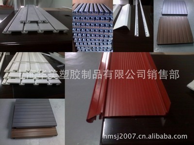 供應(yīng)軟硬共擠塑料防撞條、塑料地板等橡膠制品 | 上海華美塑膠制品銷售部